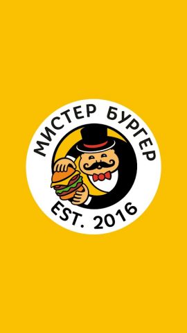 Мистер Бургер для Android — скриншот 1