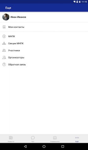 Mobi2U для Android — скриншот 4