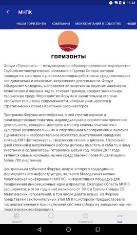 Mobi2U для Android — скриншот 5