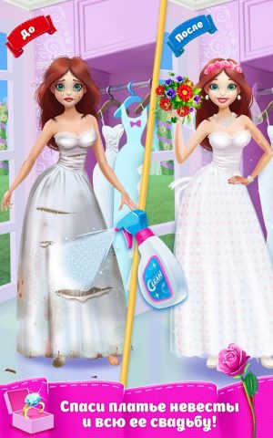 Модница-модельер! – Мое ателье для Android — скриншот 3