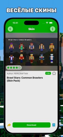 Моды для Minecraft PE (Addons) для iOS — скриншот 2