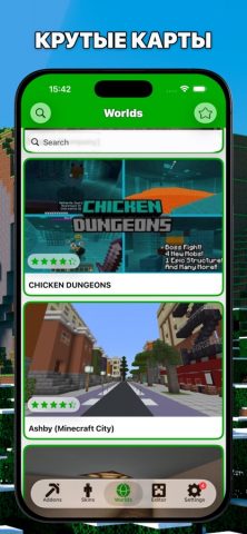 Моды для Minecraft PE (Addons) для iOS — скриншот 3