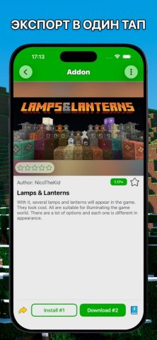 Моды для Minecraft PE (Addons) для iOS — скриншот 4