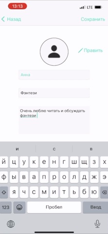 Мой Каталог для iOS — официальный трейлер