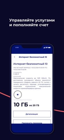 Мой космос — скриншот 3