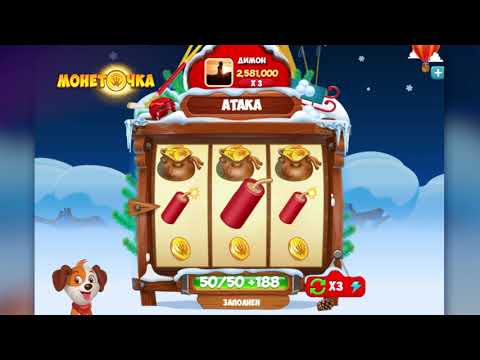 Монеточка. Ты — Коин мастер для Android — официальный трейлер