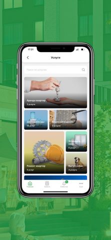 Монолит-Комфорт для iOS — скриншот 4