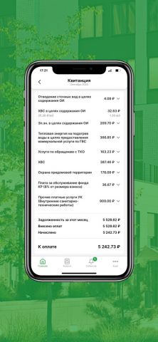 Монолит-Комфорт для iOS — скриншот 5