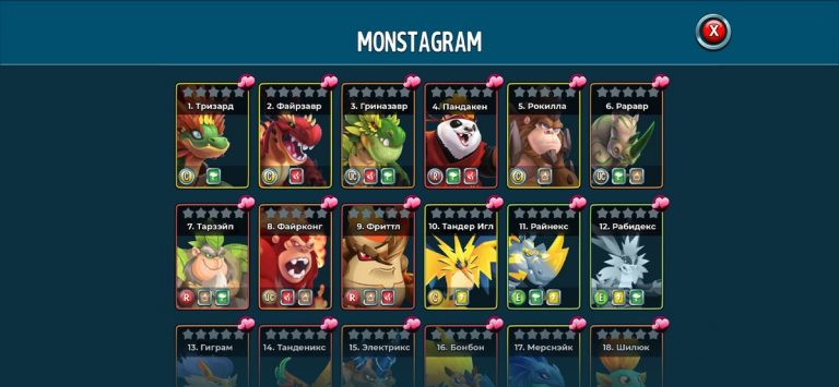 Monster Legends: Collect them! для iOS — скриншот 3