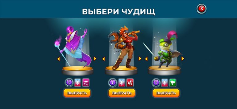 Monster Legends: Collect them! для iOS — скриншот 4