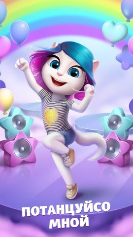 Моя Говорящая Анджела для Android — скриншот 1