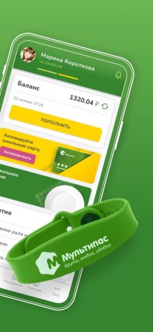 Мультипас.Школа для iOS — скриншот 2