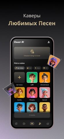 Music AI: Музыка ИИ — Видео ИИ для iOS — скриншот 5
