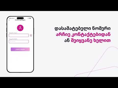 MyСellfie для Android — официальный трейлер