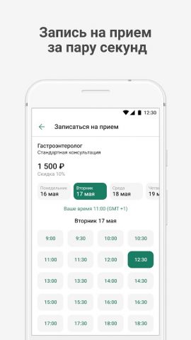 NEXIMA для Android — скриншот 1