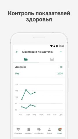 NEXIMA для Android — скриншот 3