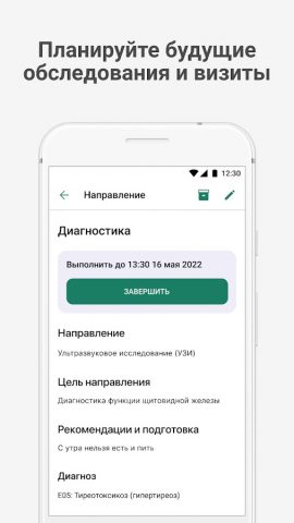 NEXIMA для Android — скриншот 4
