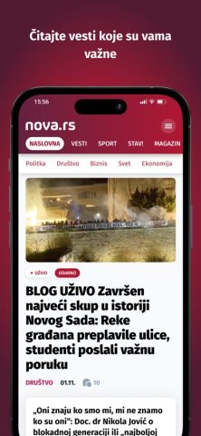 NOVA Portal для iOS — скриншот 1