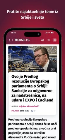 NOVA Portal для iOS — скриншот 2