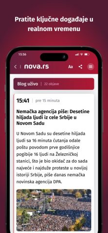 NOVA Portal для iOS — скриншот 3