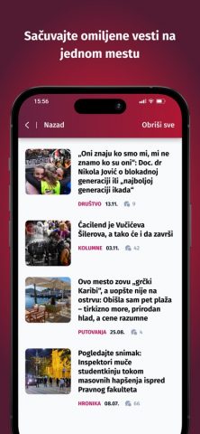NOVA Portal для iOS — скриншот 4