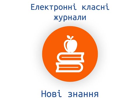 NZ.UA — Електронні журнали для Android — официальный трейлер