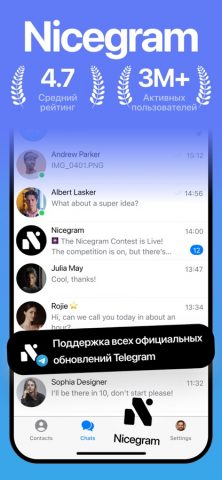 Nicegram: AI for Telegram X — скриншот 1