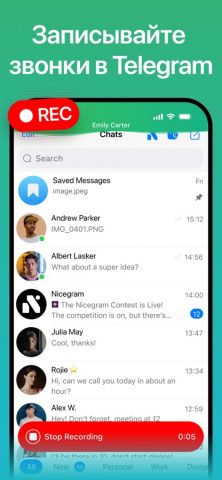 Nicegram: AI for Telegram X — скриншот 3