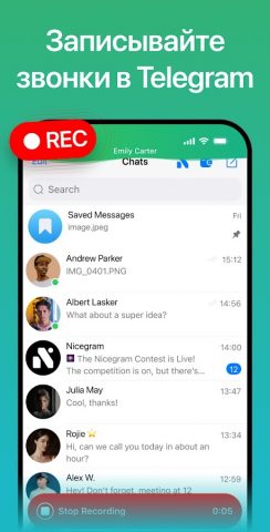 Nicegram: AI x Dual Telegram — скриншот 3
