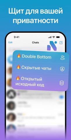 Nicegram: AI x Dual Telegram — скриншот 5