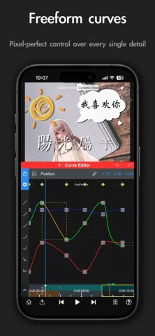 Node Video для iOS — скриншот 4