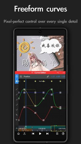 Node Video для Android — скриншот 4