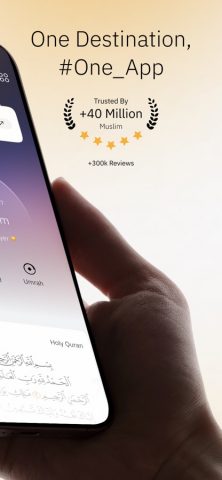 Nusuk | نسك — скриншот 2