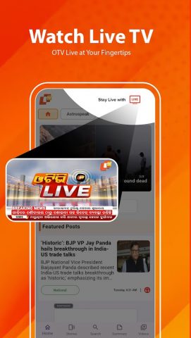 OTV-Odisha TV для Android — скриншот 1