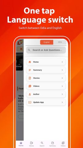OTV-Odisha TV для Android — скриншот 3