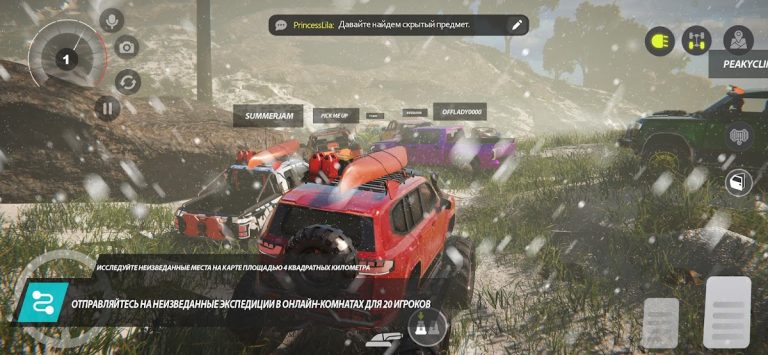 Offroad League Online для Android — скриншот 2