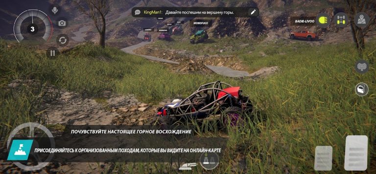 Offroad League Online для Android — скриншот 3