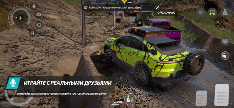Offroad League Online для Android — скриншот 4