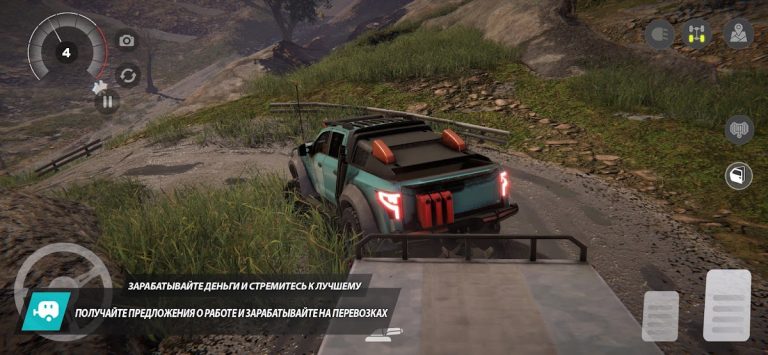 Offroad League Online для Android — скриншот 5