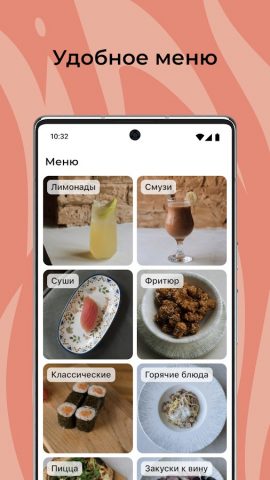 Огонь для Android — скриншот 2