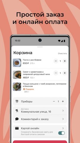 Огонь для Android — скриншот 3