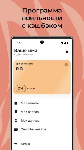 Огонь для Android — скриншот 5