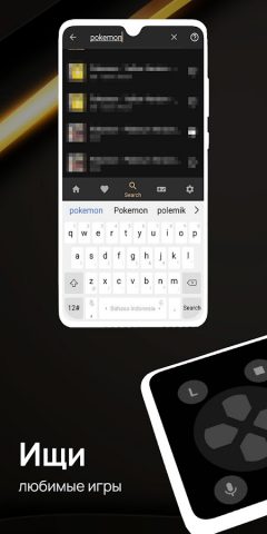 One Emulator игровых консолей для Android — скриншот 2