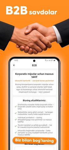 Openshop для Android — скриншот 4