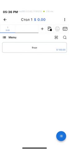 Paloma365 для iOS — скриншот 3