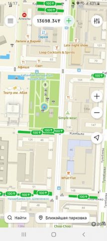 Парковки Алматы для Android — скриншот 1