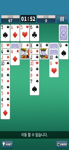 Пасьянс Король для iOS — официальный трейлер