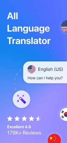 Переводчик — Язык Перевести для Android — скриншот 1