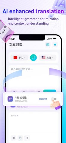 Переводчик Экрана ИИ OCR для Android — скриншот 4