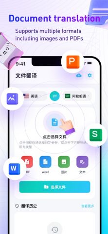 Переводчик Экрана ИИ OCR для Android — скриншот 5